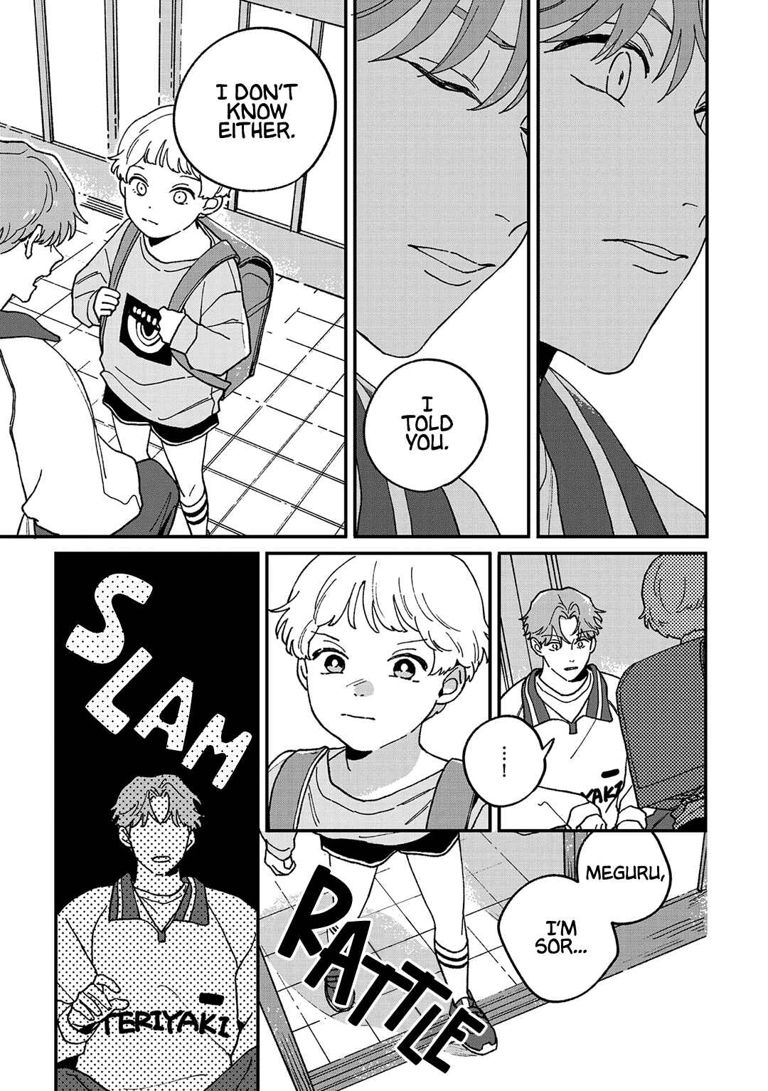 Daraku Kazokuron Chapter 10 - Page 4