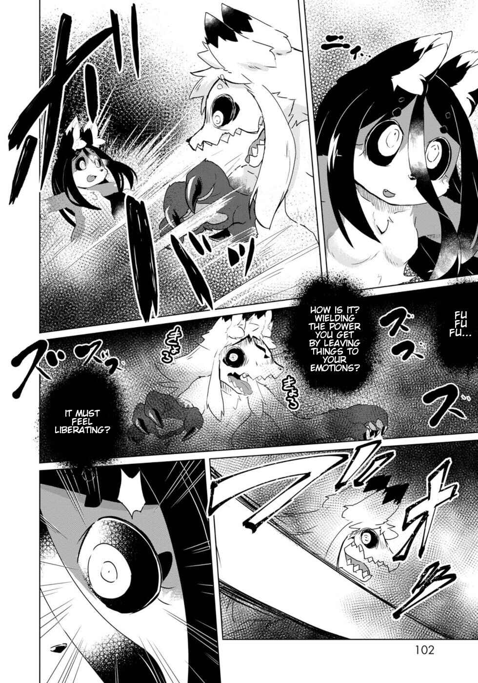Wazawai Kitsune no Kuzure-chan Chapter 23 - Page 4