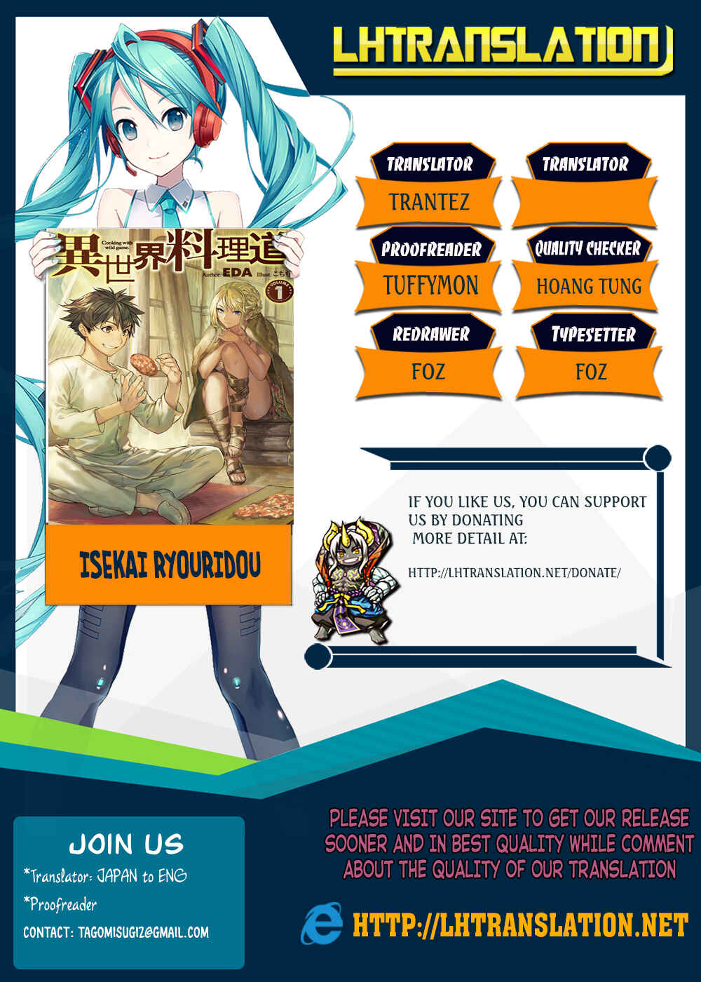 Isekai Ryouridou Chapter 6 - Page 1