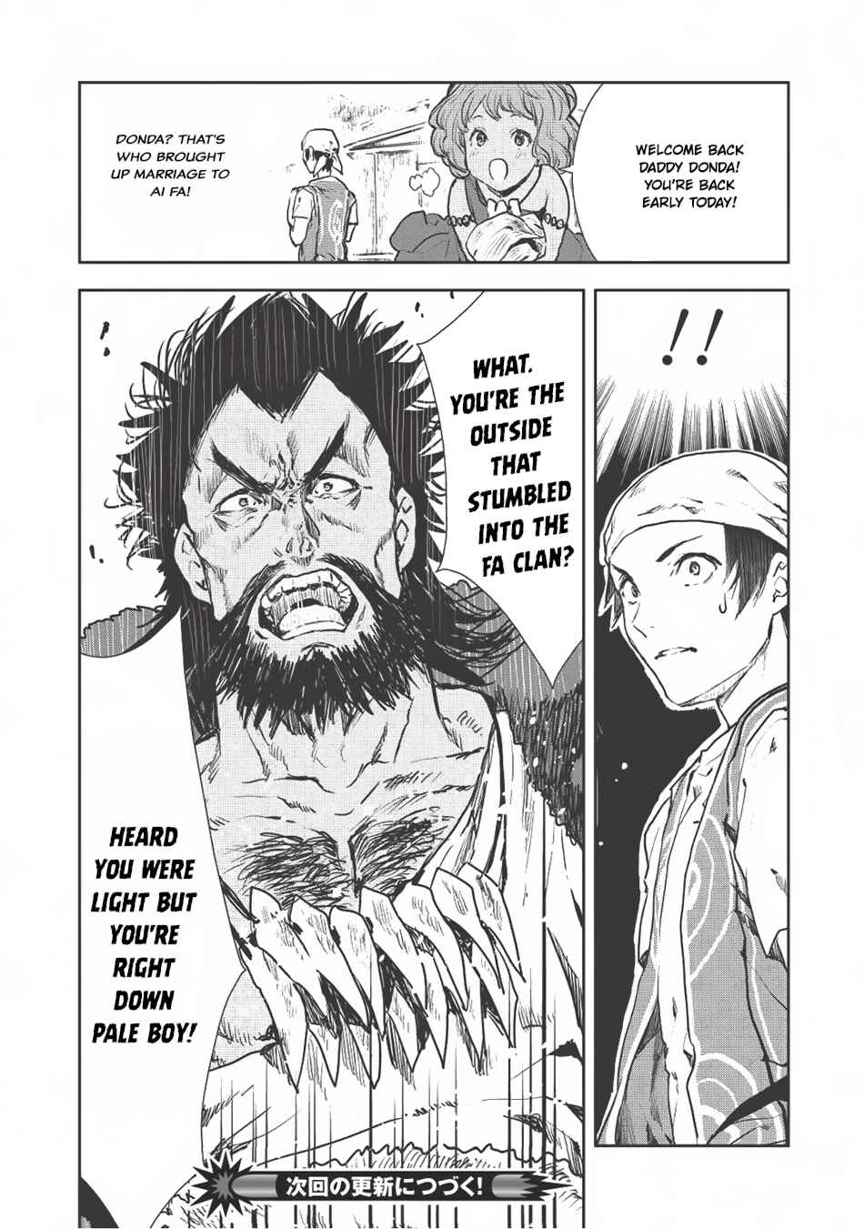 Isekai Ryouridou Chapter 6 - Page 31