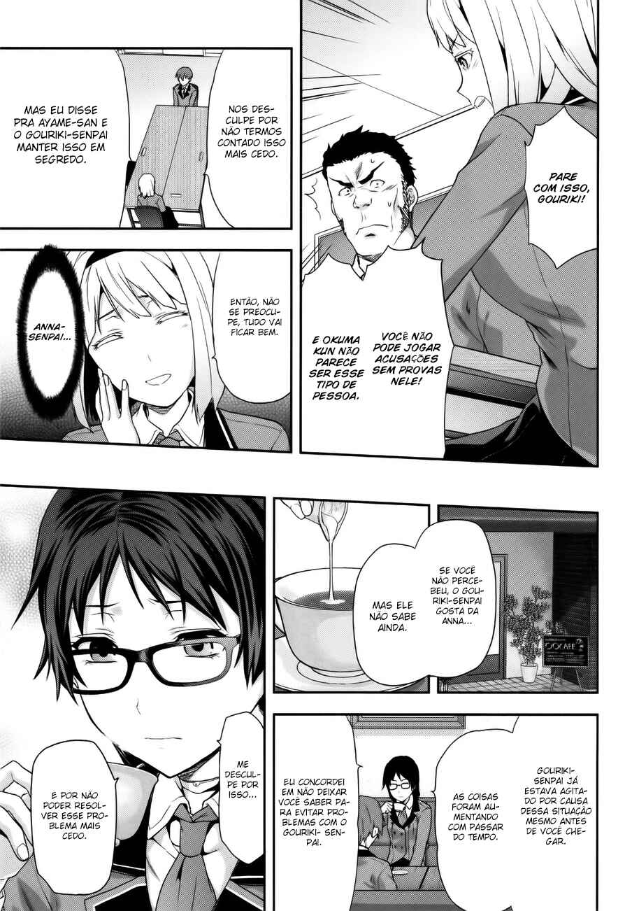 Shimoneta to Iu Gainen ga Sonzai Shinai Taikutsu na Sekai - Man●hen Chapter 3 - Page 11
