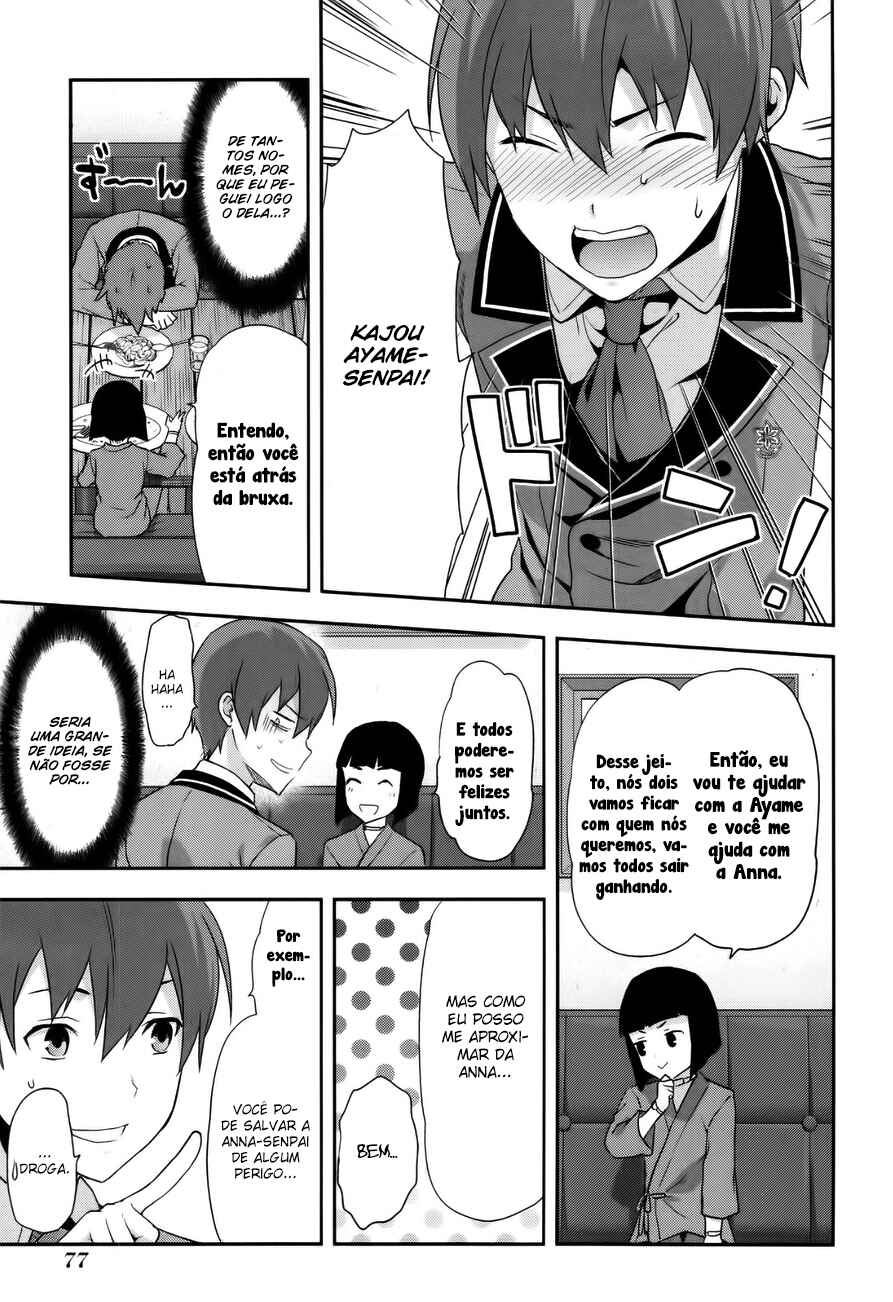 Shimoneta to Iu Gainen ga Sonzai Shinai Taikutsu na Sekai - Man●hen Chapter 3 - Page 17