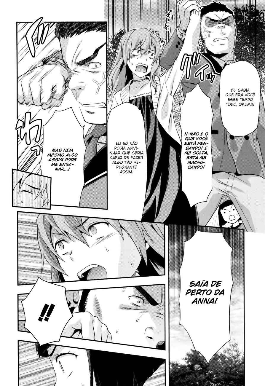 Shimoneta to Iu Gainen ga Sonzai Shinai Taikutsu na Sekai - Man●hen Chapter 3 - Page 24