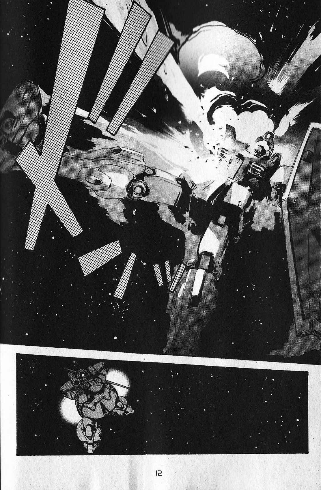 Mobile Suit Gundam - École du Ciel Chapter 11 - Page 12