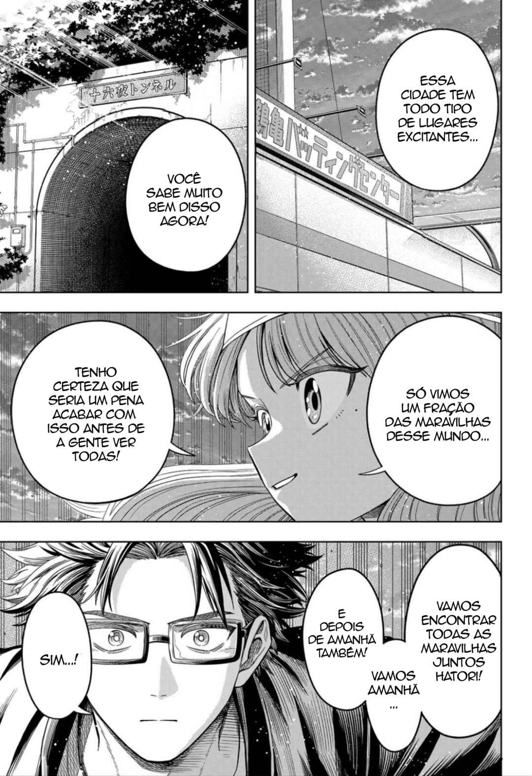 Hatori to Furuta no Hinichijou Sahanji Chapter 11 - Page 5