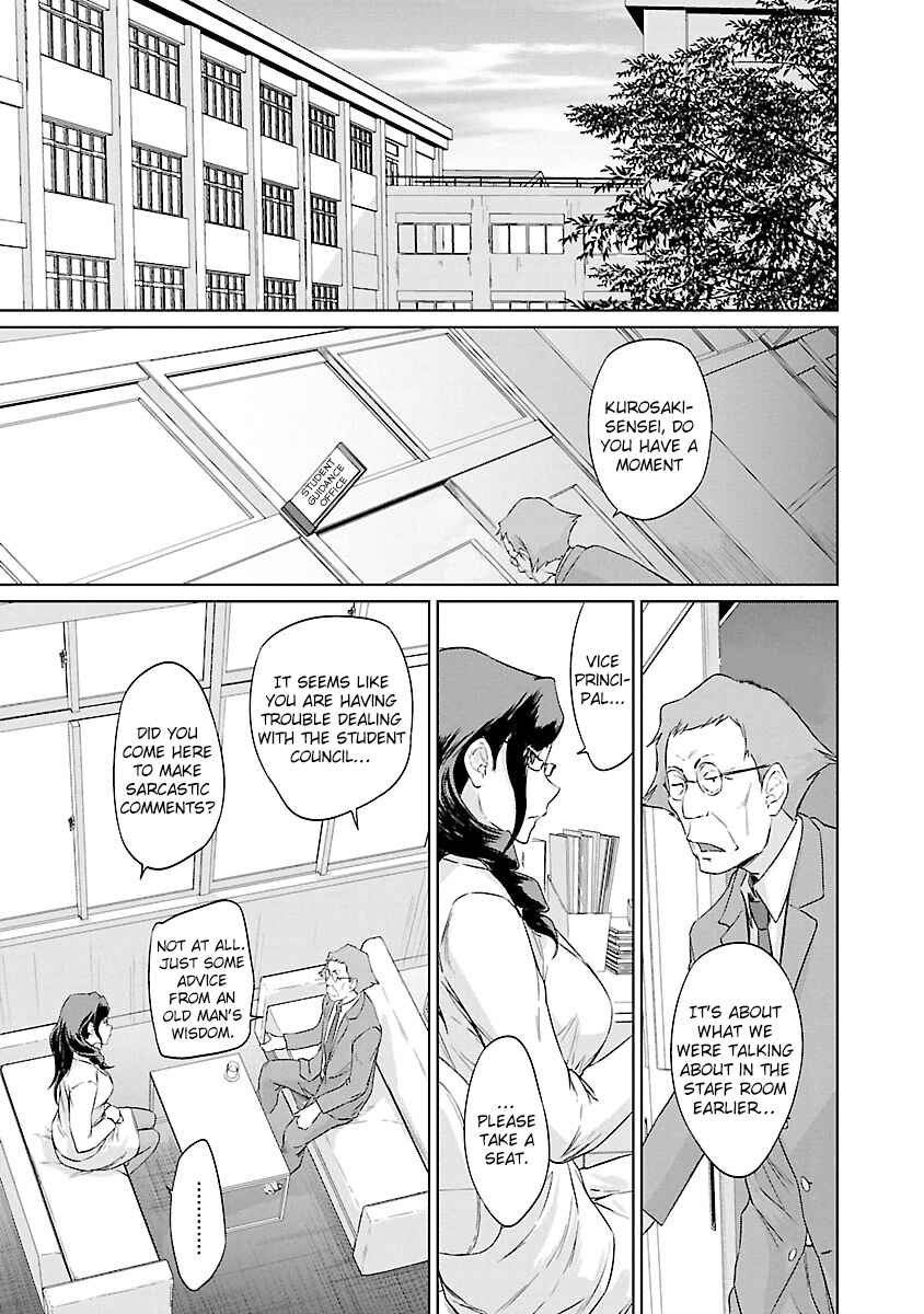 Ren'ai Shikou Seitokai Chapter 22 - Page 24