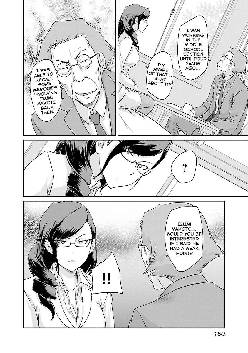 Ren'ai Shikou Seitokai Chapter 22 - Page 25