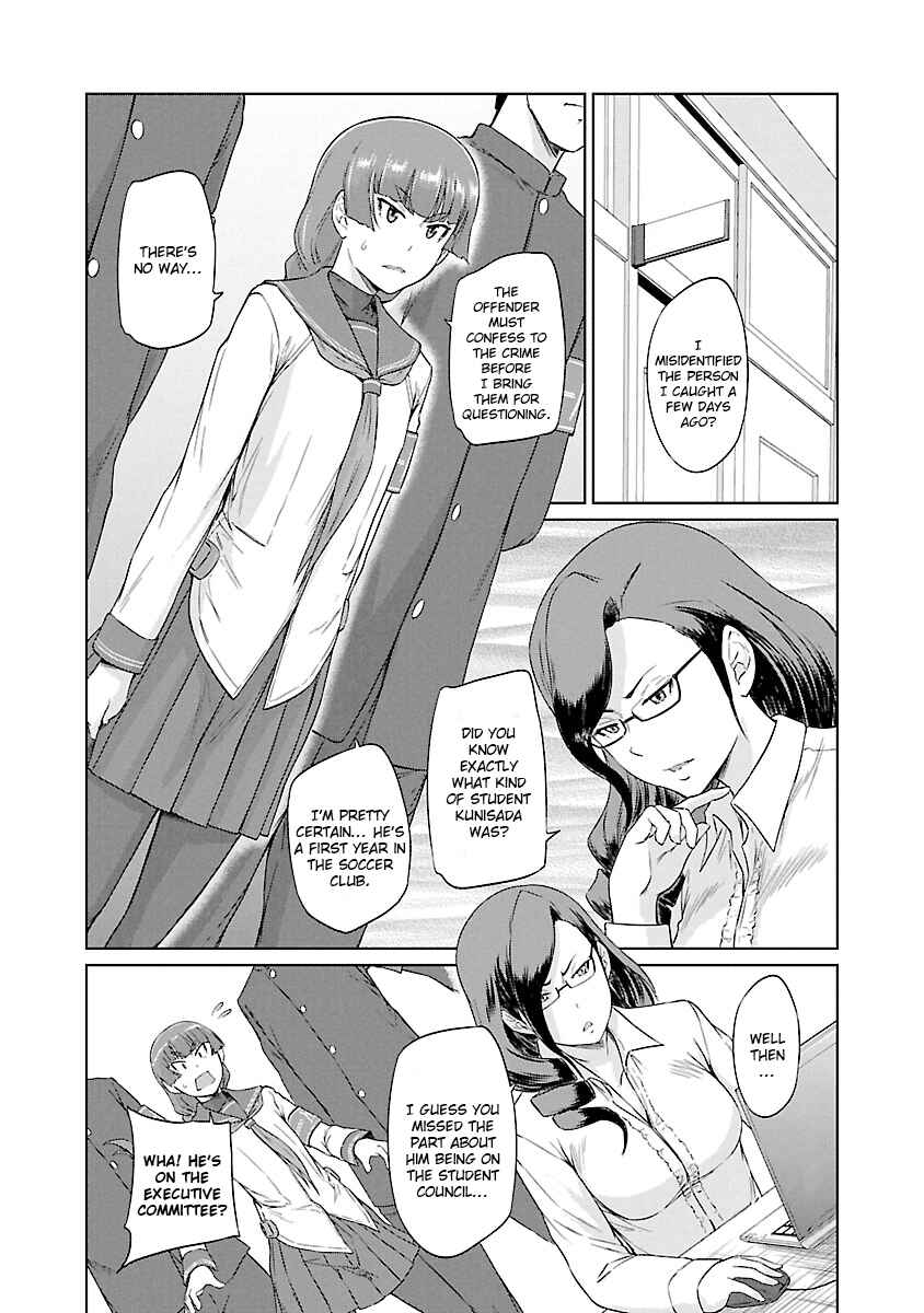 Ren'ai Shikou Seitokai Chapter 22 - Page 3