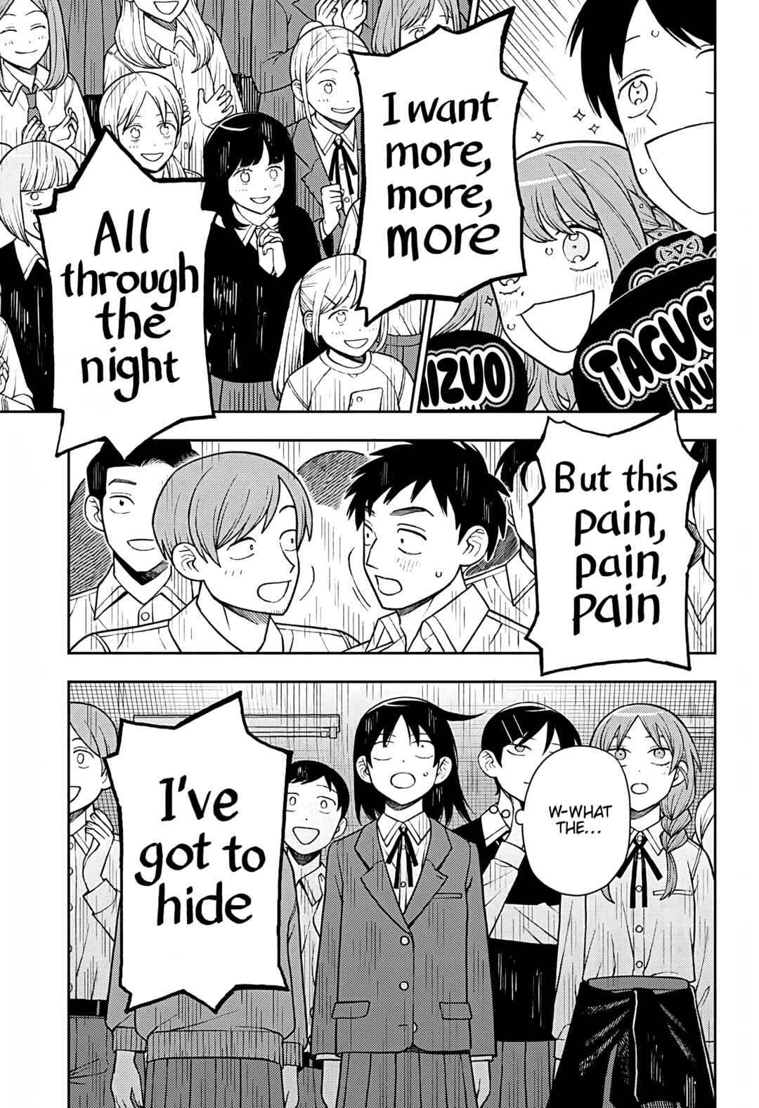 Futsuu no Keionbu Chapter 64 - Page 16