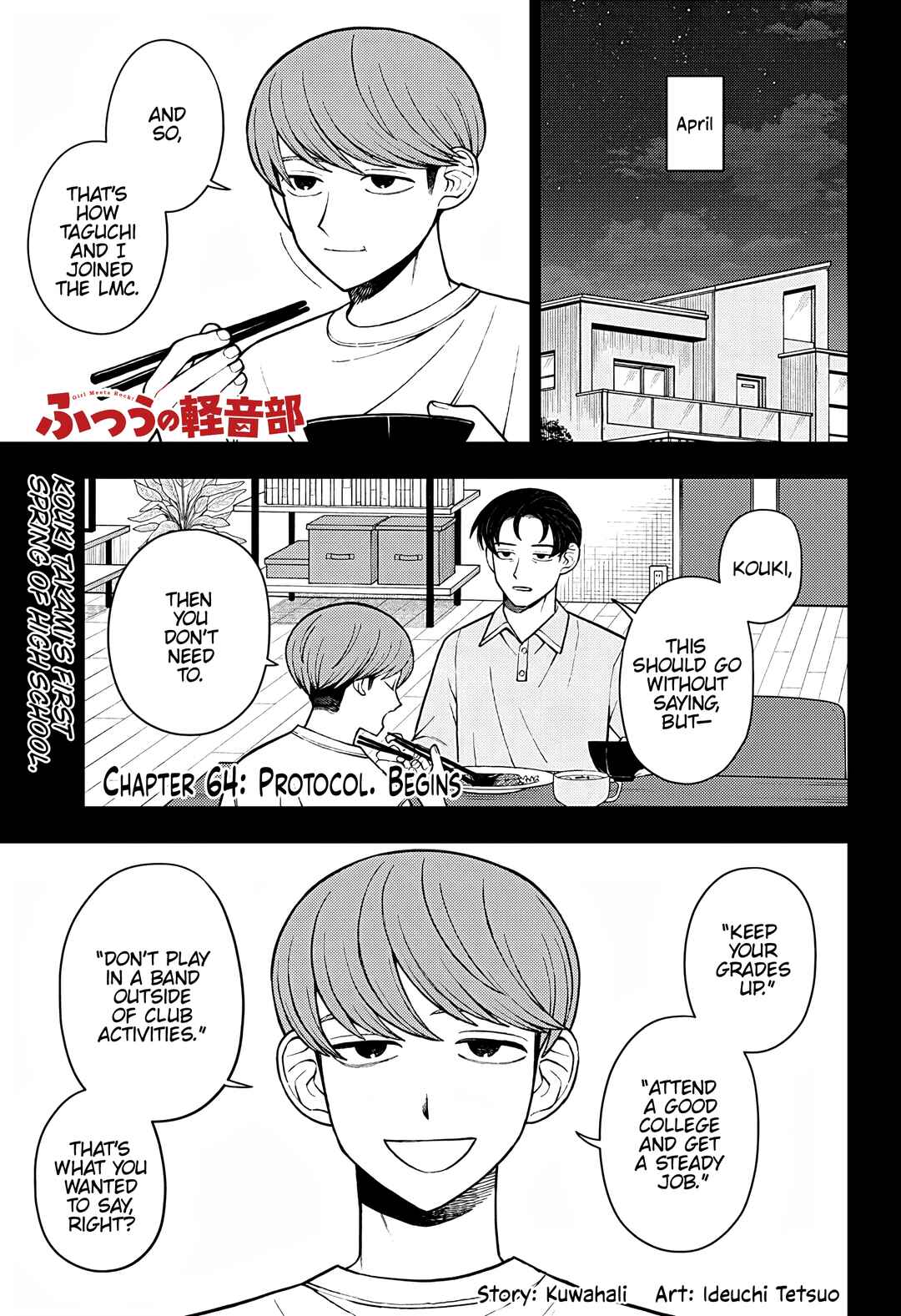 Futsuu no Keionbu Chapter 64 - Page 2