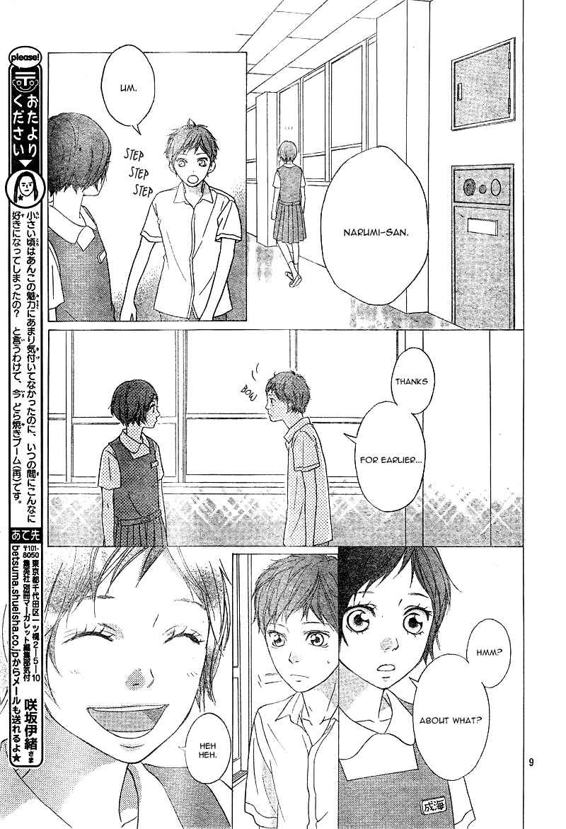 Ao Haru Ride Chapter 23 - Page 13