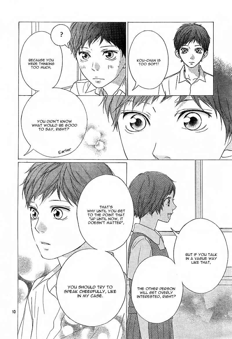 Ao Haru Ride Chapter 23 - Page 14