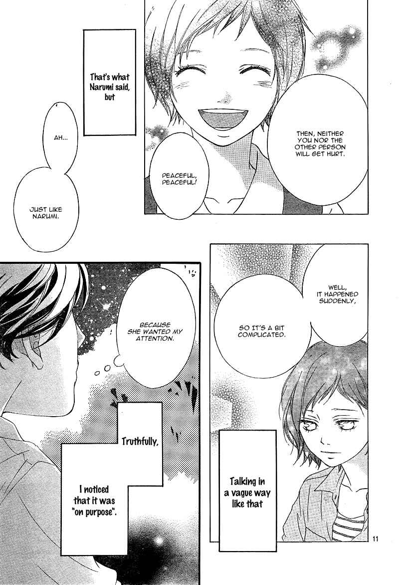 Ao Haru Ride Chapter 23 - Page 15