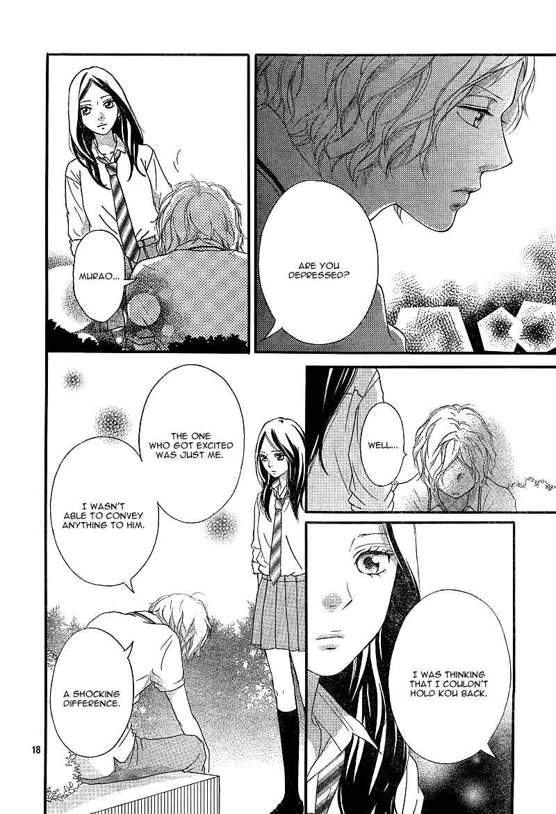 Ao Haru Ride Chapter 23 - Page 22