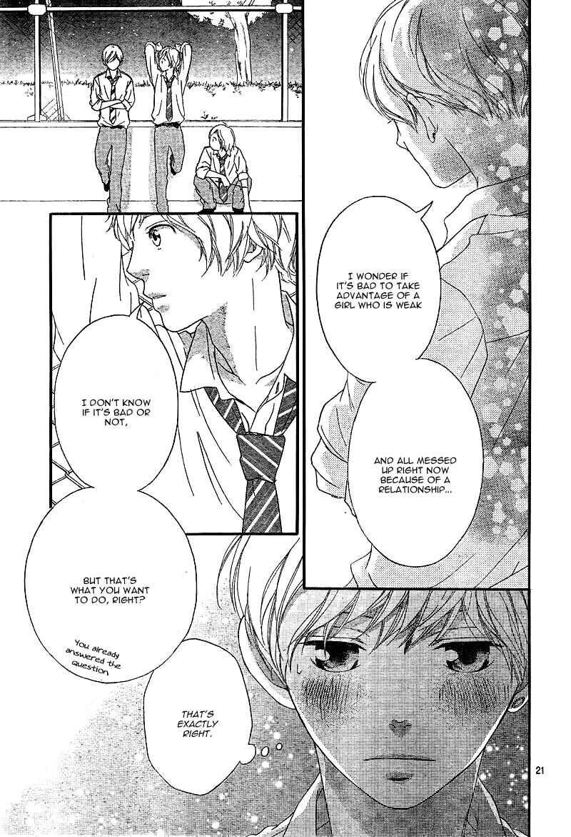 Ao Haru Ride Chapter 23 - Page 25