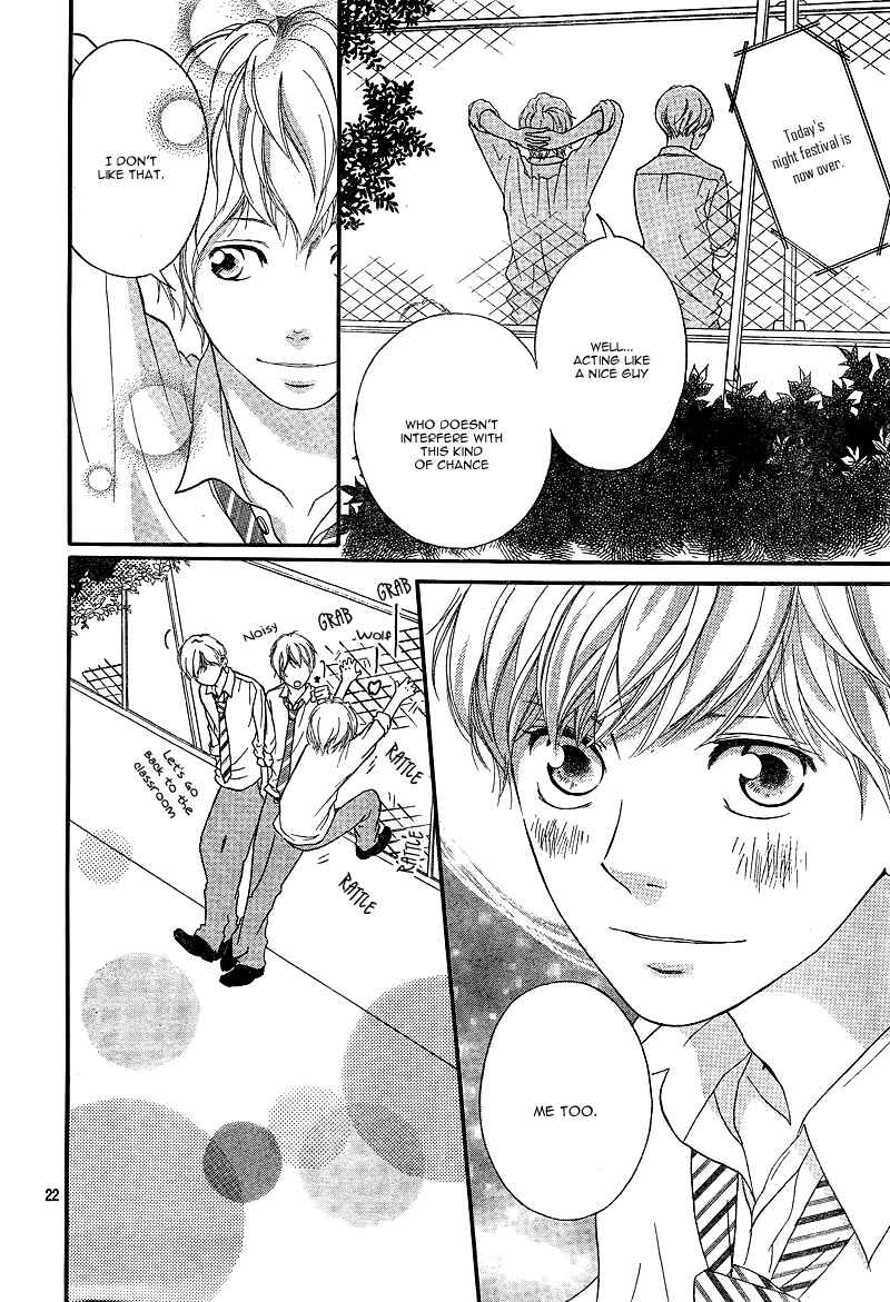 Ao Haru Ride Chapter 23 - Page 26