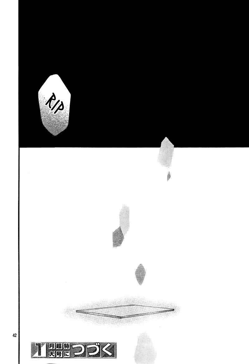 Ao Haru Ride Chapter 23 - Page 46