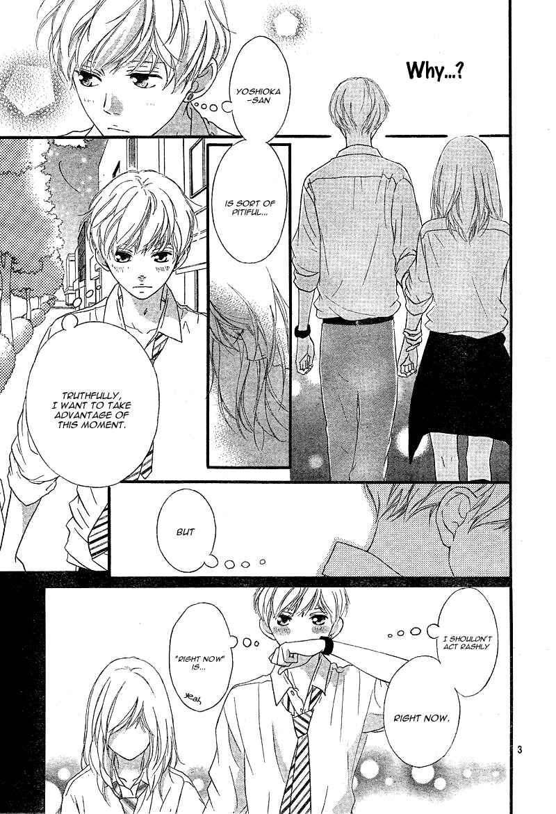 Ao Haru Ride Chapter 23 - Page 7
