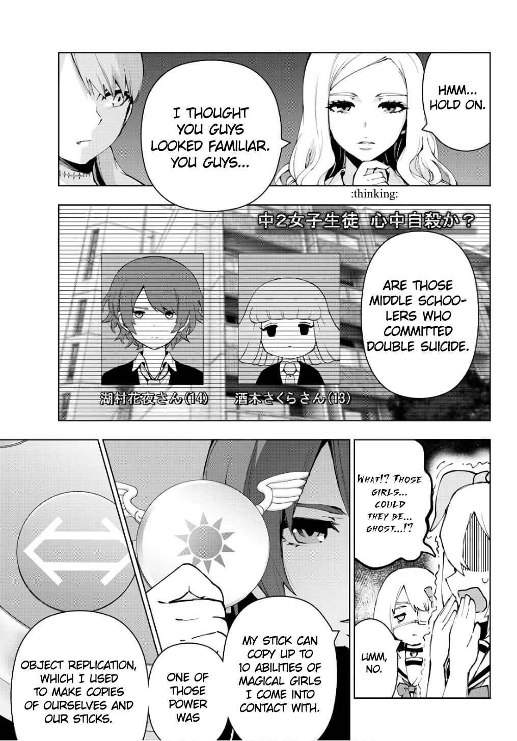 Magical Girl Site Chapter 85 - Page 9