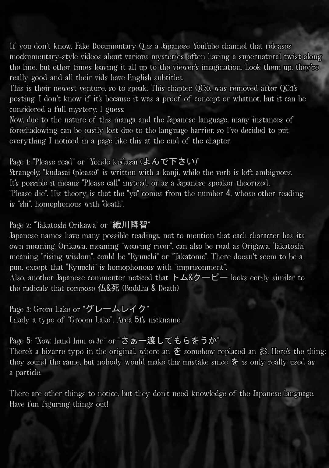 Q Kono Manga Ni Mioboe Ga Aru Kata Wa Oshirase Kudasai Chapter 0 - Page 7