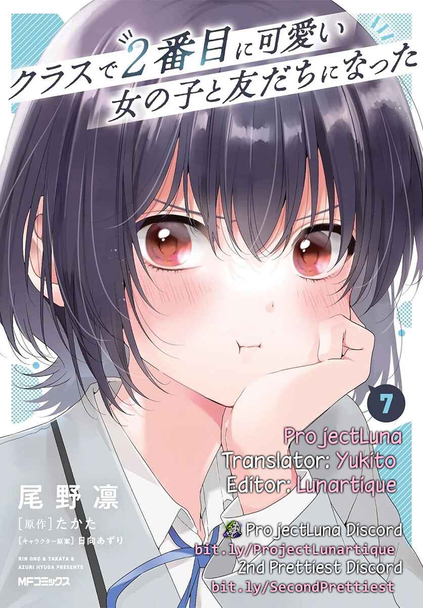 Class de 2-banme ni Kawaii Onnanoko to Tomodachi ni Natta Chapter 41.1 - Page 17