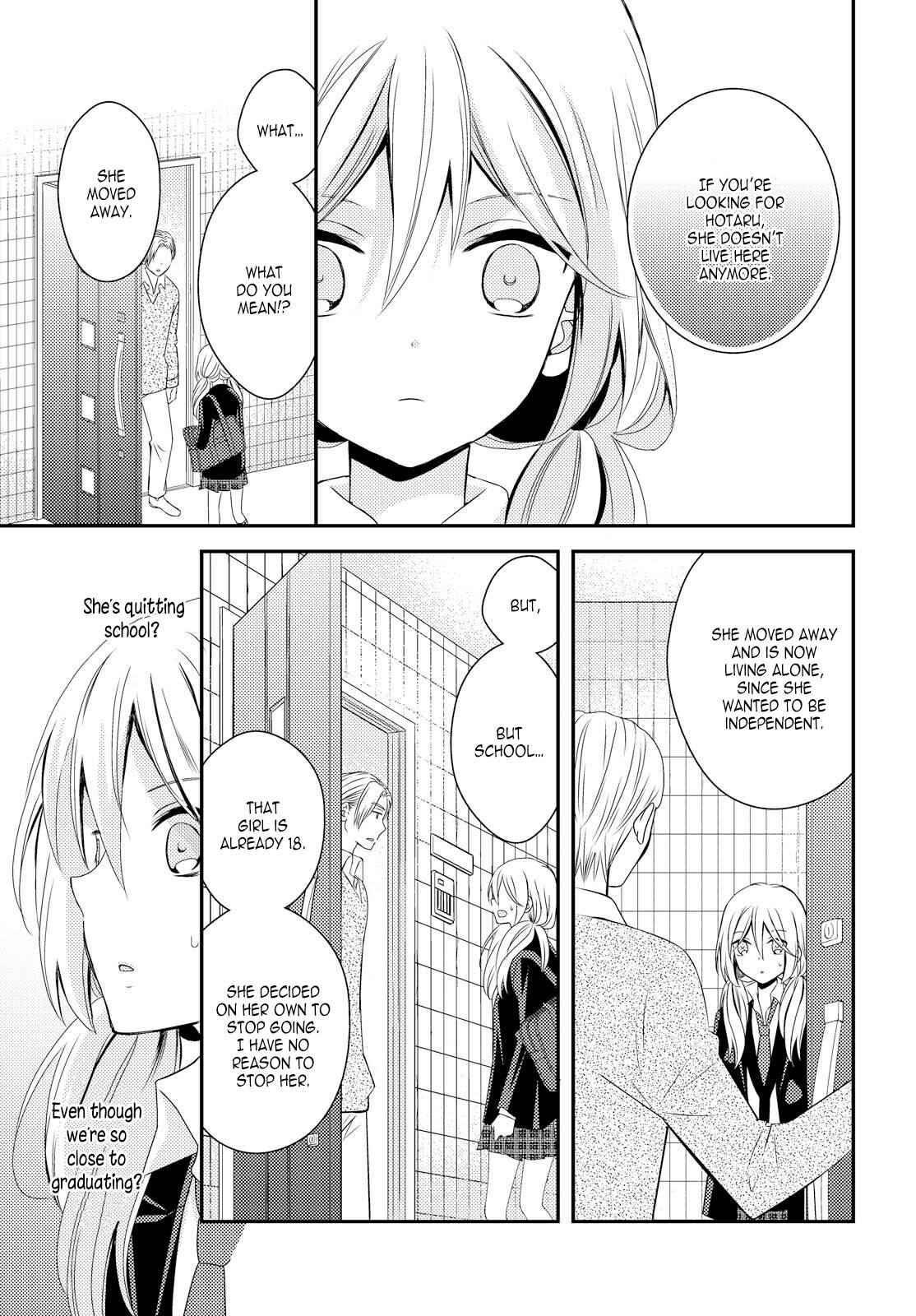 Netsuzou Trap - NTR Chapter 25 - Page 9