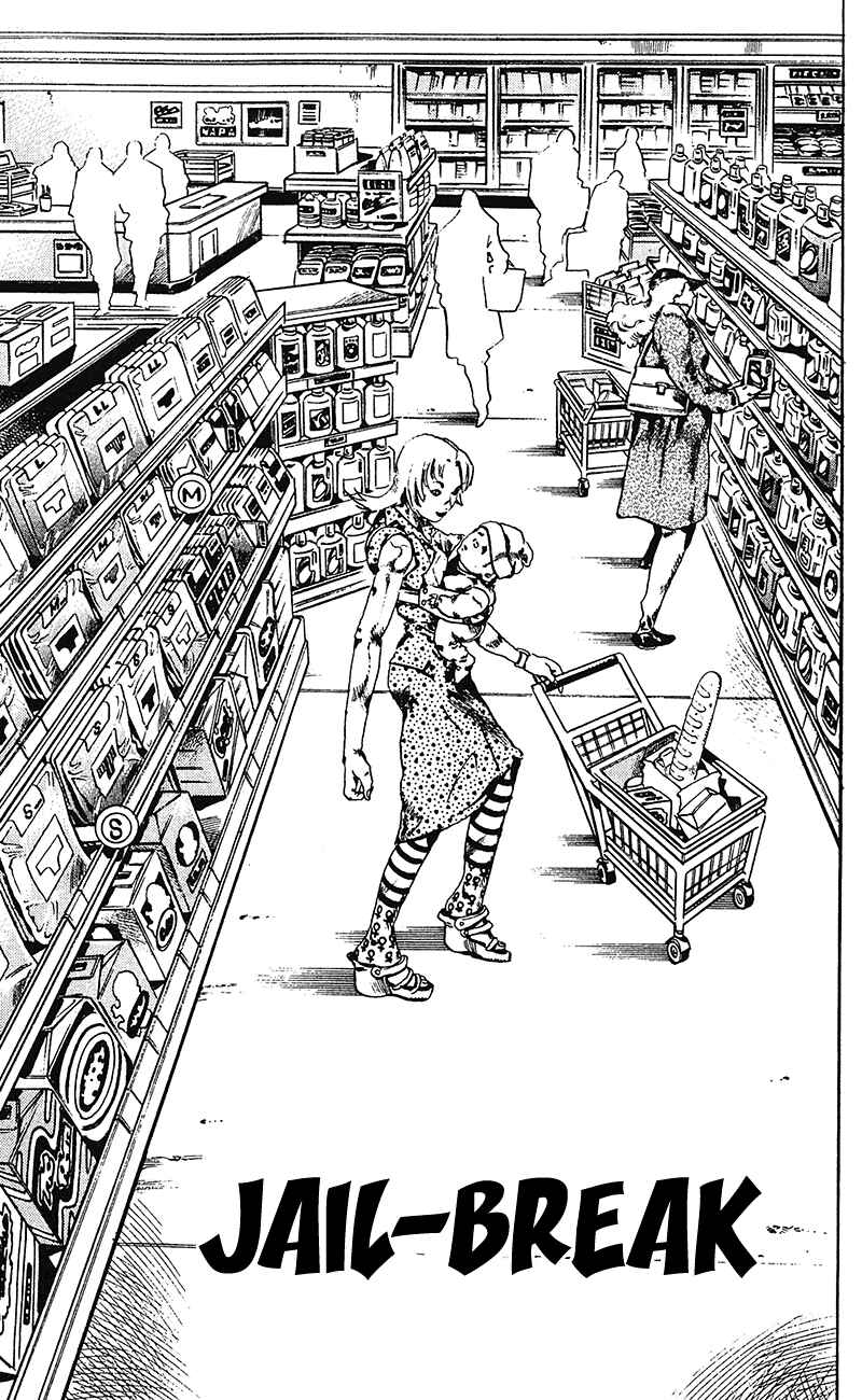 JoJo no Kimyou na Bouken: Part 6 - Stone Ocean Chapter 102 - Page 2