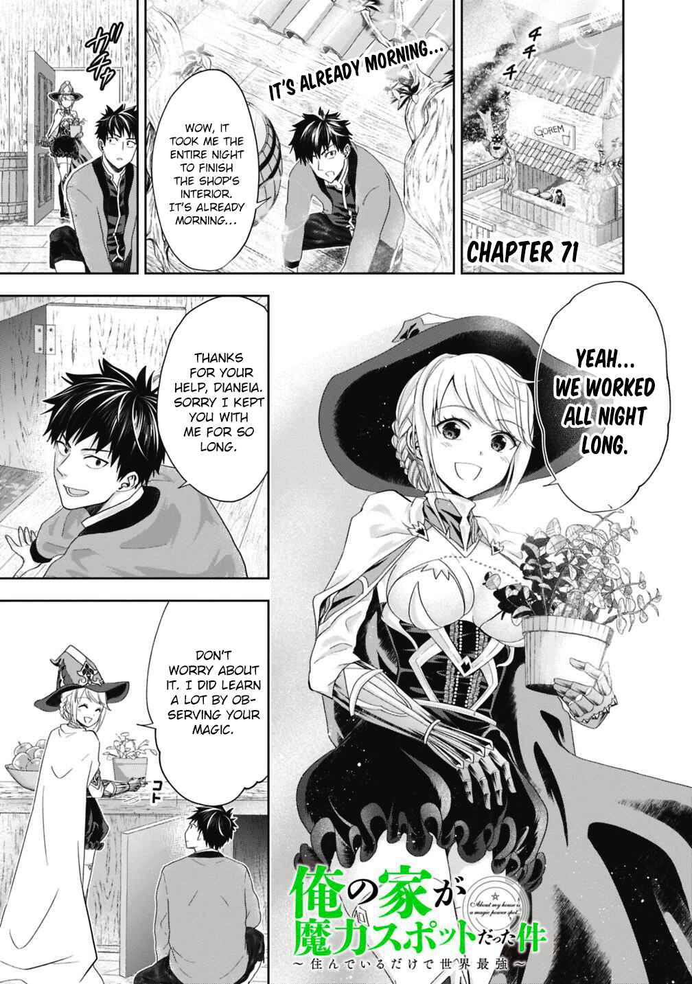 Ore no Ie ga Maryoku Spot datta Ken: Sundeiru dake de Sekai Saikyou Chapter 71 - Page 2