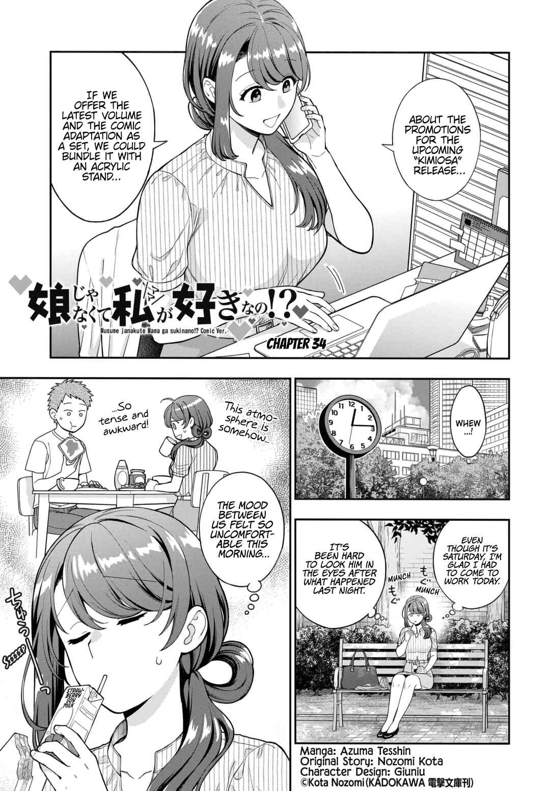 Musume Janakute Mama ga Suki nano!? Chapter 34.1 - Page 2
