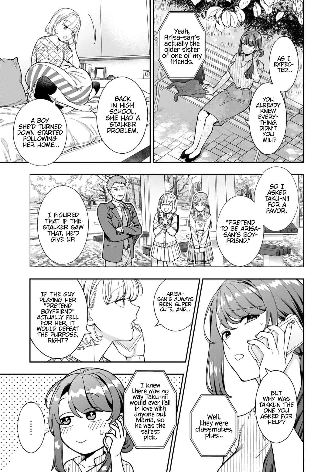 Musume Janakute Mama ga Suki nano!? Chapter 34.1 - Page 4