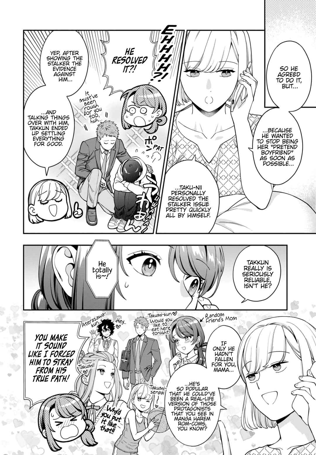 Musume Janakute Mama ga Suki nano!? Chapter 34.1 - Page 5