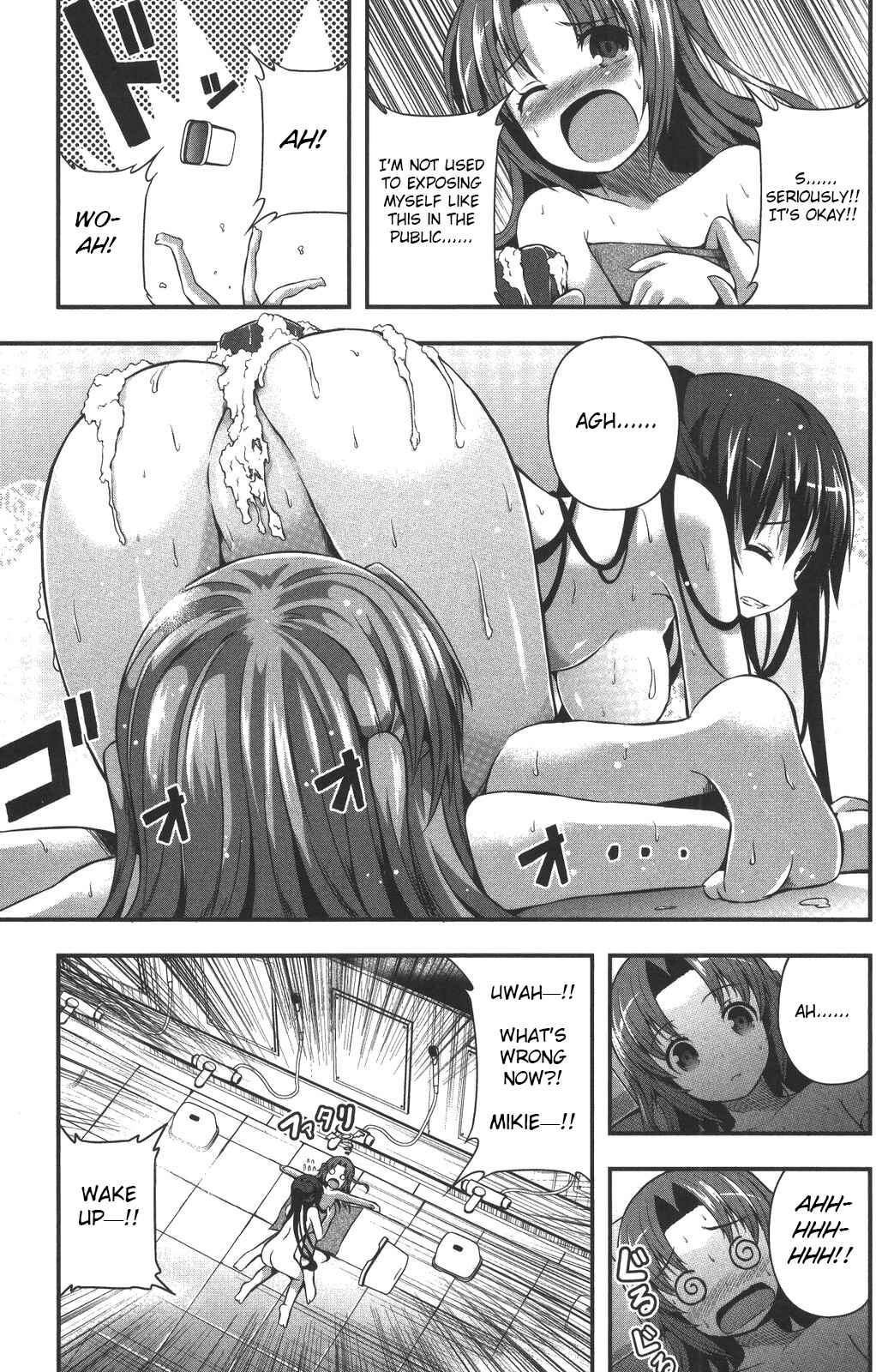 Date-A-STrike Chapter 10.5 - Page 4