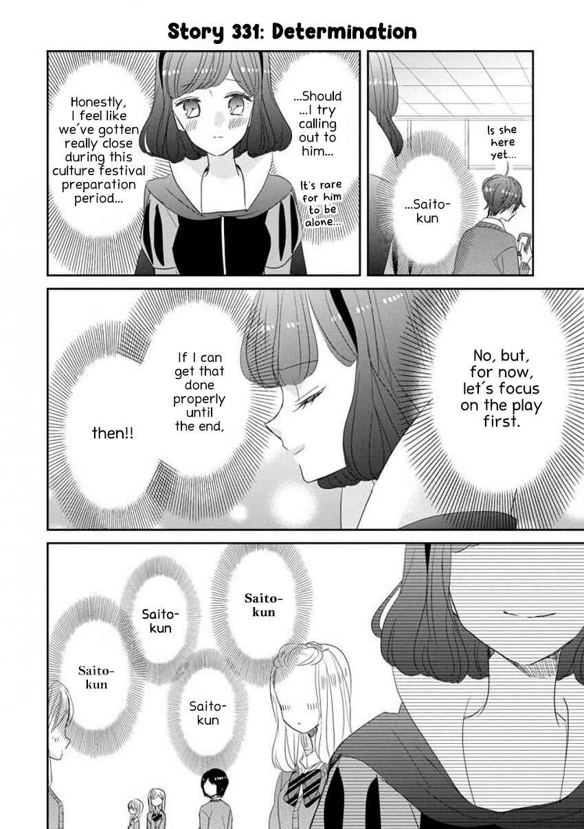 SSB - Chou Seisyun Kyoudai Chapter 42 - Page 12