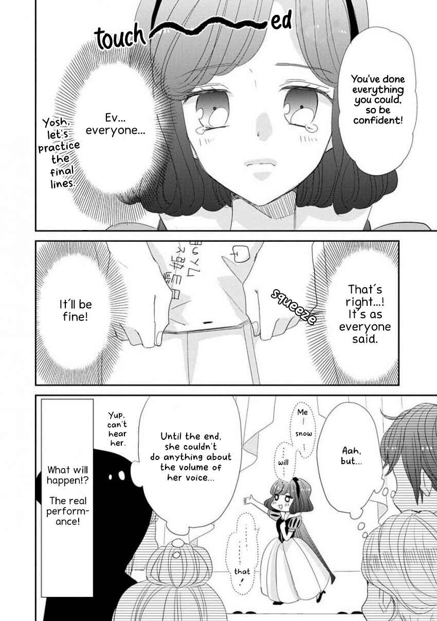SSB - Chou Seisyun Kyoudai Chapter 42 - Page 4