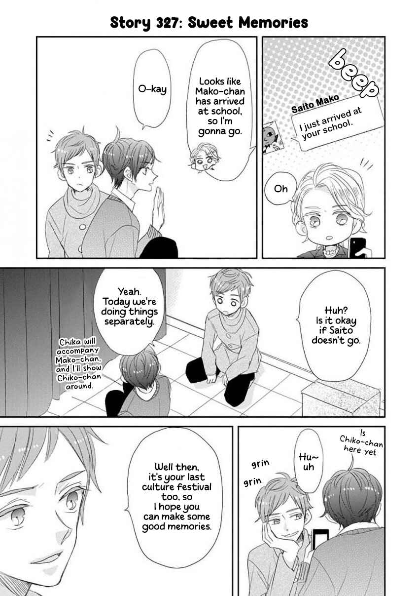 SSB - Chou Seisyun Kyoudai Chapter 42 - Page 5