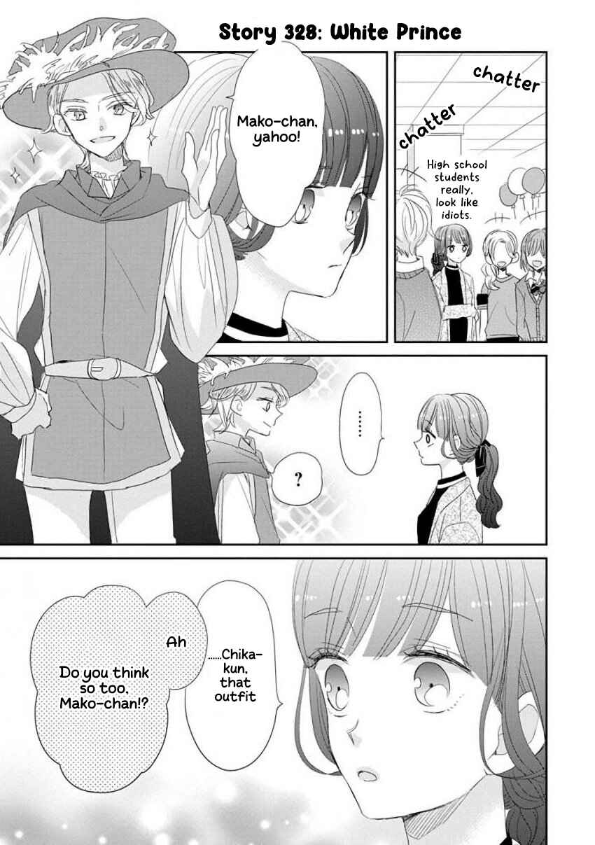 SSB - Chou Seisyun Kyoudai Chapter 42 - Page 7