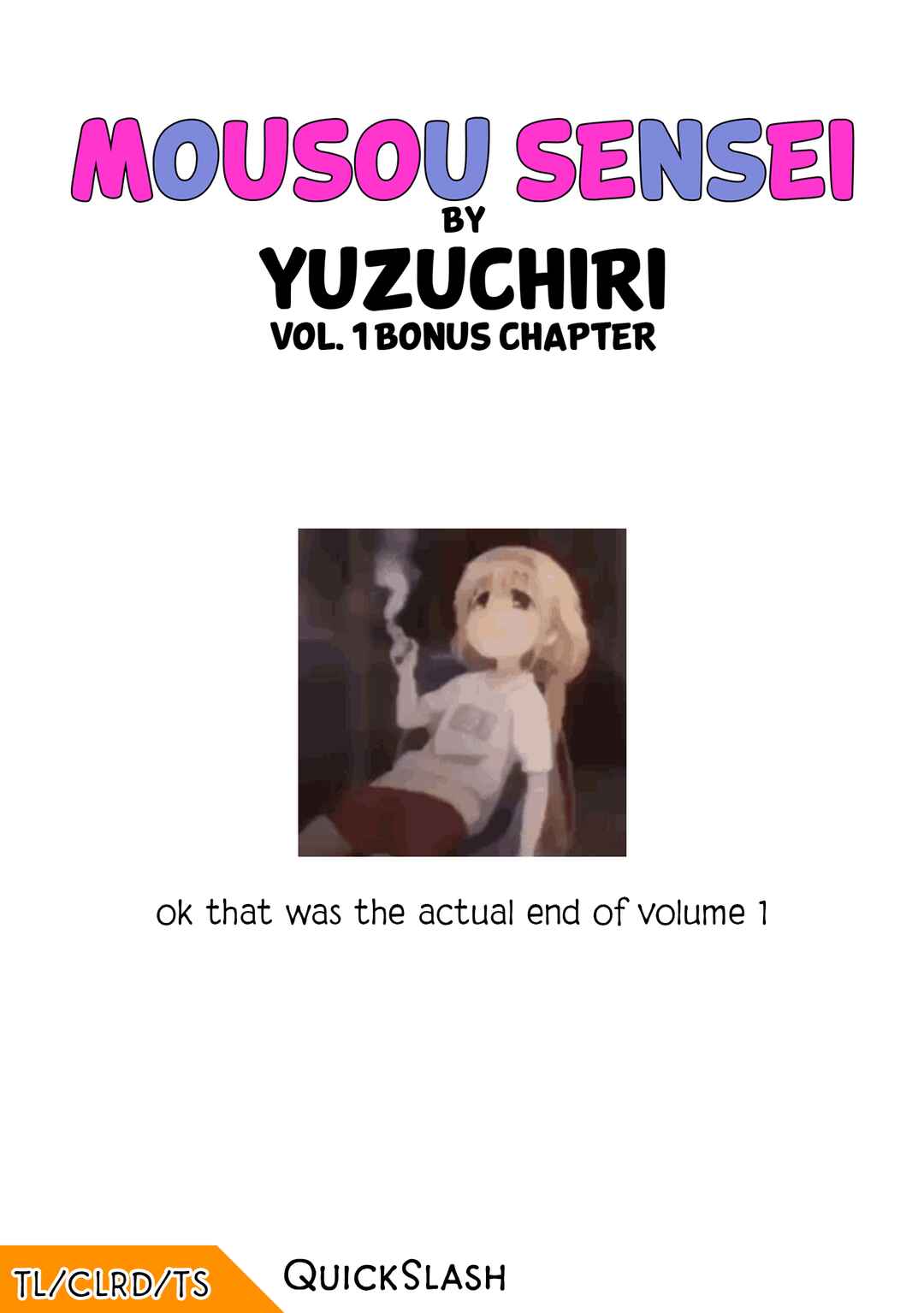 Mousou Sensei Chapter 14.5 - Page 11