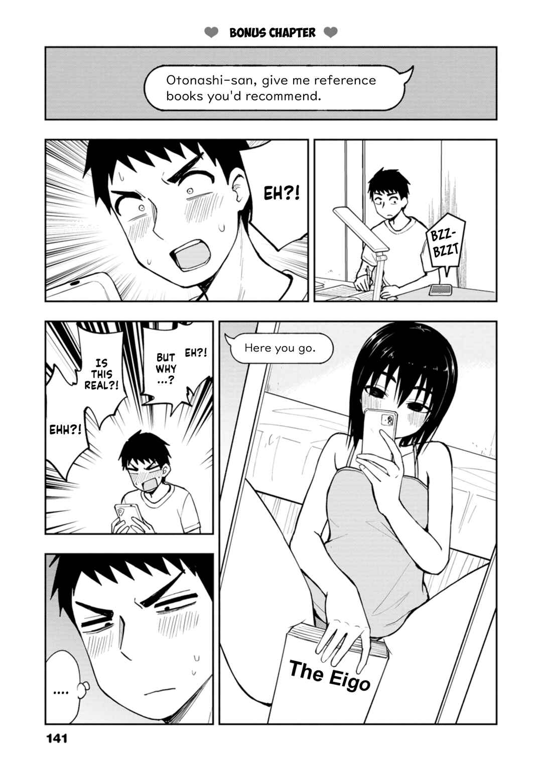 Mousou Sensei Chapter 14.5 - Page 5