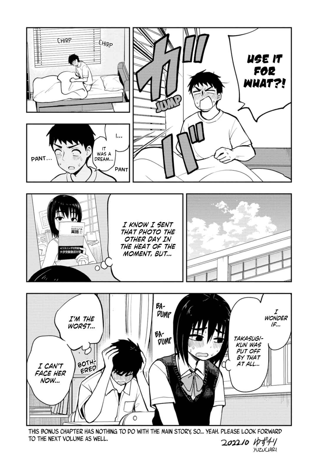 Mousou Sensei Chapter 14.5 - Page 7
