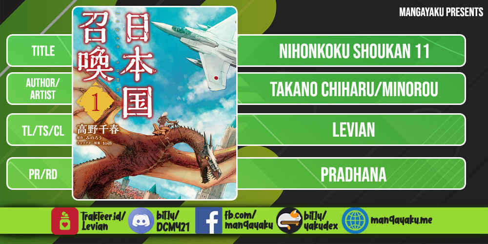 Nihonkoku Shoukan Chapter 11 - Page 1