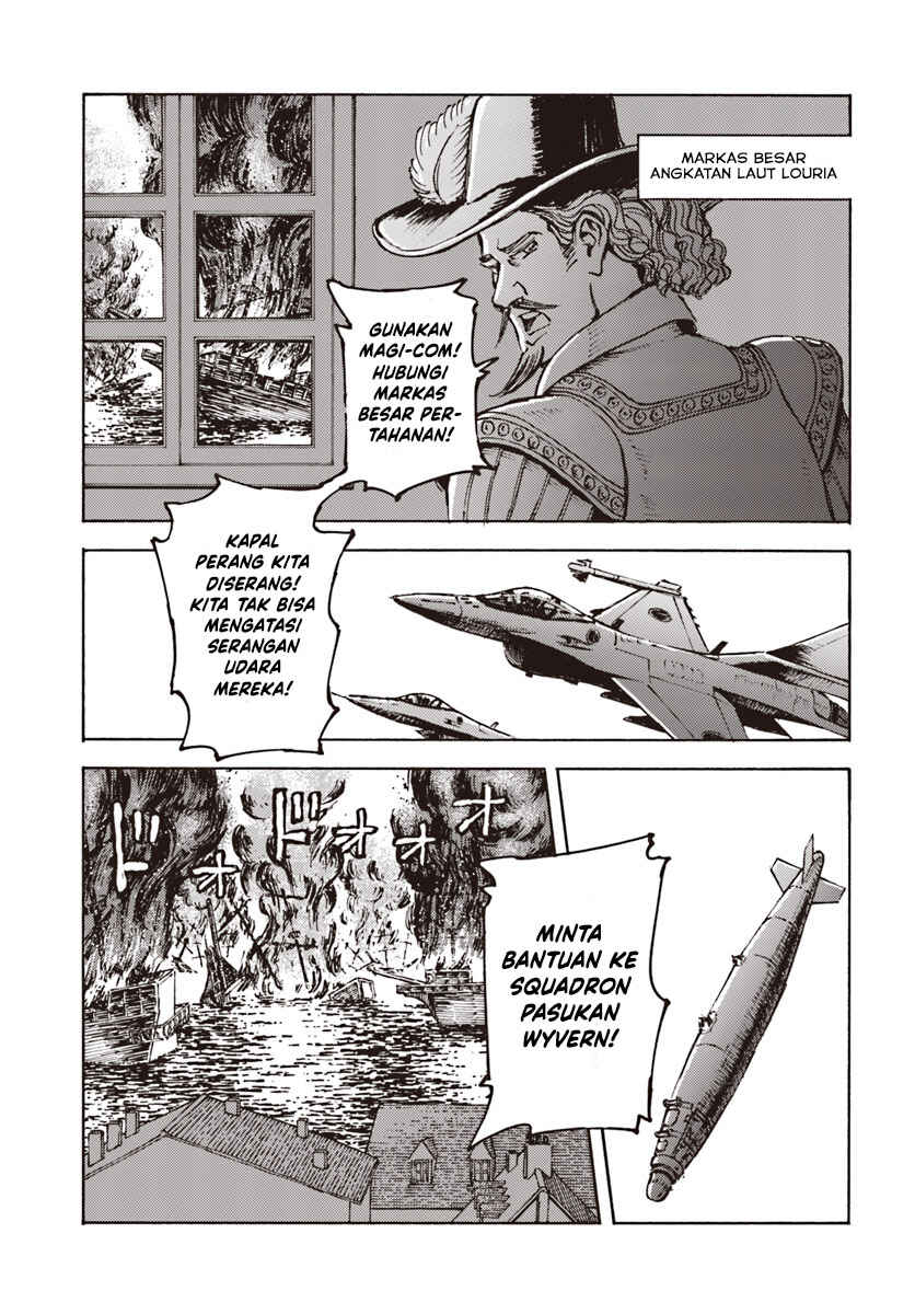 Nihonkoku Shoukan Chapter 11 - Page 17