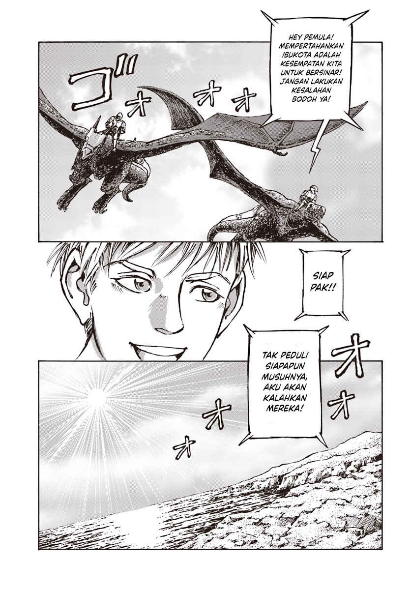 Nihonkoku Shoukan Chapter 11 - Page 25