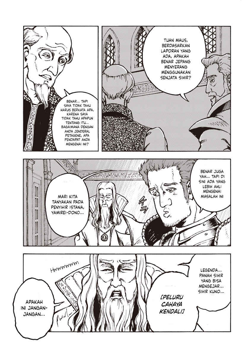 Nihonkoku Shoukan Chapter 11 - Page 5