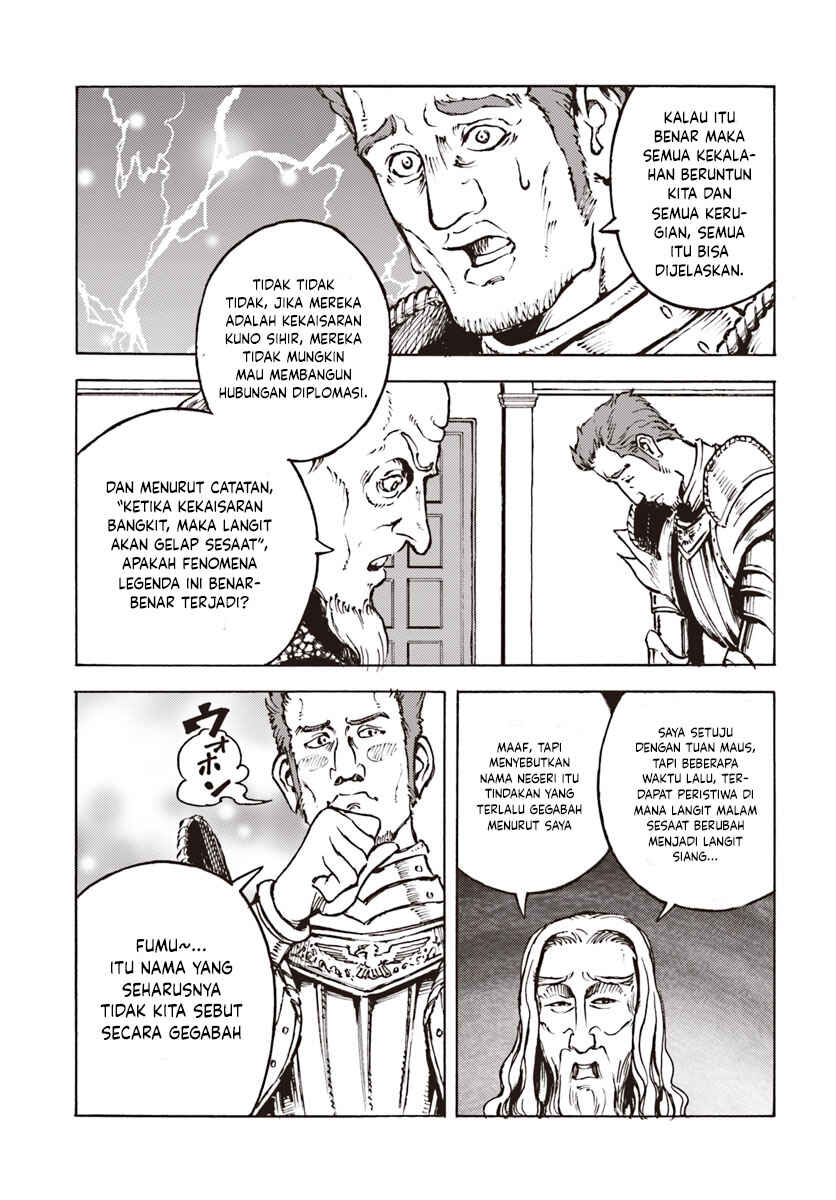 Nihonkoku Shoukan Chapter 11 - Page 7