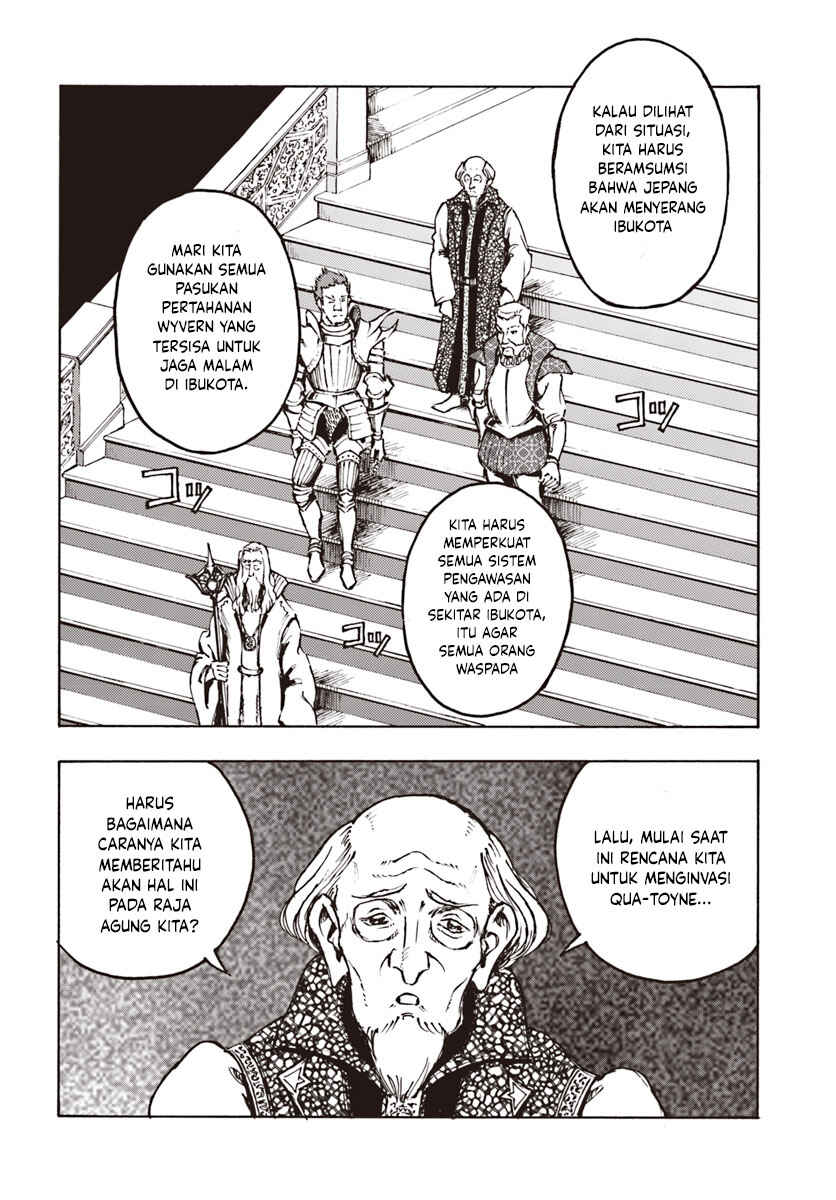 Nihonkoku Shoukan Chapter 11 - Page 8