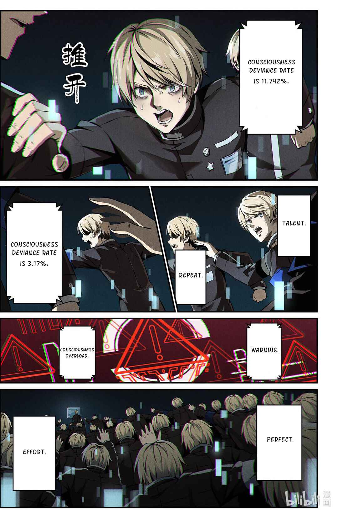 Punishing Gray Raven: Interlude Chapter 15 - Page 13
