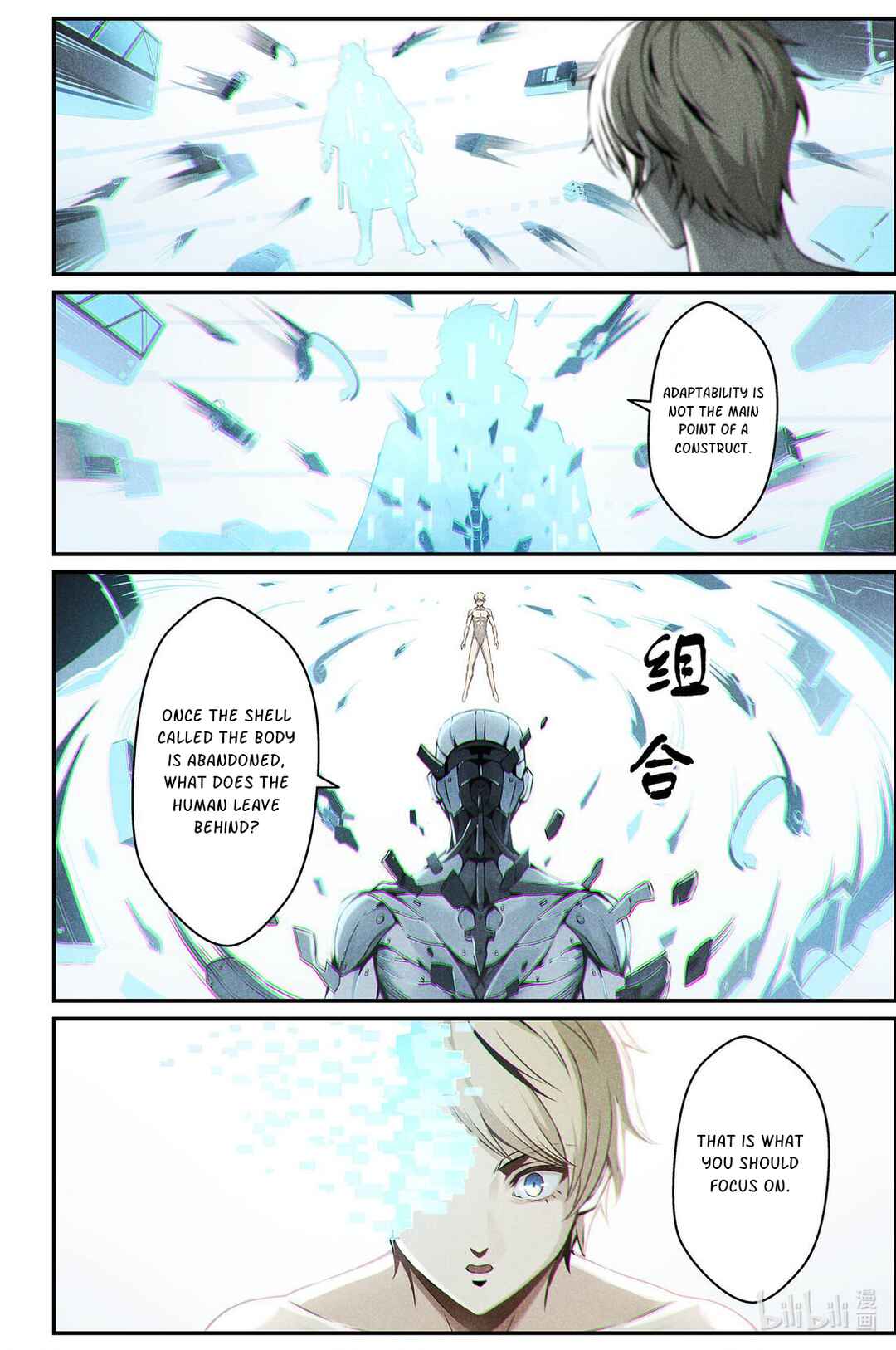 Punishing Gray Raven: Interlude Chapter 15 - Page 24