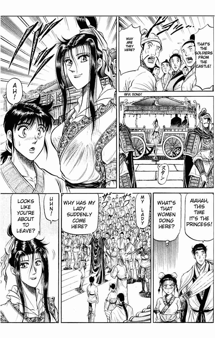 Ryuroden Chapter 33 - Page 10