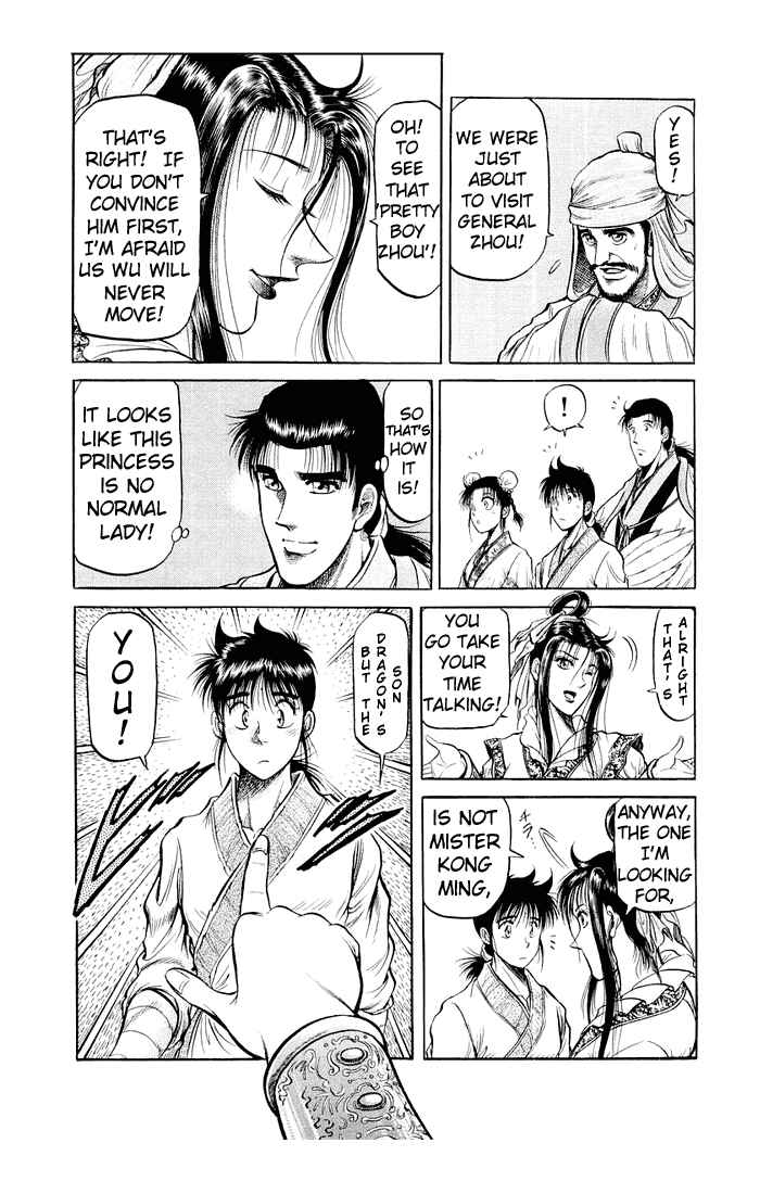 Ryuroden Chapter 33 - Page 11