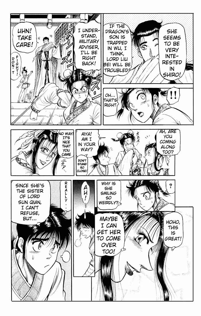 Ryuroden Chapter 33 - Page 13